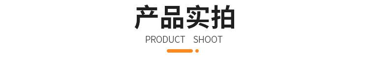 详情通用模板_07.jpg