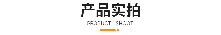 详情通用模板_07.jpg