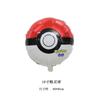 Globo Grande de Película de Aluminio de Pokémon para Fiesta de Cumpleaños Infantil Diseño Pikachu Dragón de Fuego Pequeño Globo de Bola de Elfo