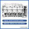 1609073180 9807255910 Es Adecuado para Peugeot 308 y Citroen Motor Diésel Dw10 Ensamblaje de Culata