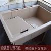 Tina de Plástico para Lavar Balcón Gabinete de Lavandería Gabinete de Baño Gabinete de Baño Lavabo de Tina Lavabo Grande con Tabla de Lavar