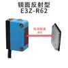 Sensor Fotoeléctrico con Fondo de Reflexión Difusa Cuadrado, Sensor Láser con Distancia Ajustable y Sensor de Iluminación de Punto Pequeño