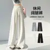 Pantalones deportivos de mujer color blanco roto para otoño, corte holgado estilo boyfriend, suaves y con buena caída, de cintura alta, pierna ancha, largos hasta el suelo, casuales