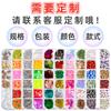 Cartón de Halloween pieza de cerámica suave con lentejuelas Wansheng parche de joyería para maquillaje pegamento para esmalte de uñas relleno delgado de epoxi