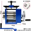 Prensa Manual para Joyería, Prensa Manual de Manivela Ahorradora de Mano para Tiras, Máquina Pequeña para Procesamiento de Pulseras de Aro de Oro y Plata para Aplanar, Redondear y Dar Forma Triangular