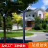 Perfil de Aluminio Luz LED para Paisajismo Luz Exterior para Paisajismo Luz LED para Calle Luz de Patio Luz para Casa Comunitaria Luz para Césped Luz para Plaza