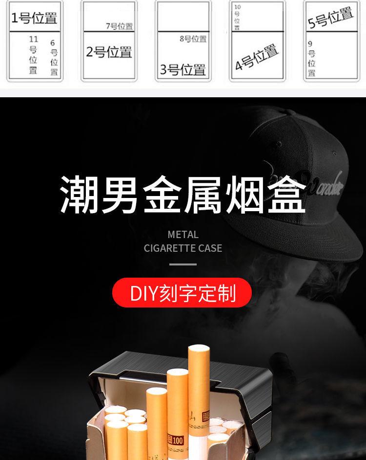 商品详情图_超薄创意铝合金男士便携烟盒20支装个性刻字防压防