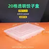 Bandeja Descartável para Dumpling Congelado Caixa de Armazenamento Comercial Caixa para Dumpling Congelado Caixa de Embalagem para Levar Frete Grátis