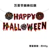Banderas Decorativas Temáticas de Halloween Transfronterizas, Banderas de Letras de Calabaza Araña de Halloween, Decoraciones para Fiestas, Montaje del Lugar
