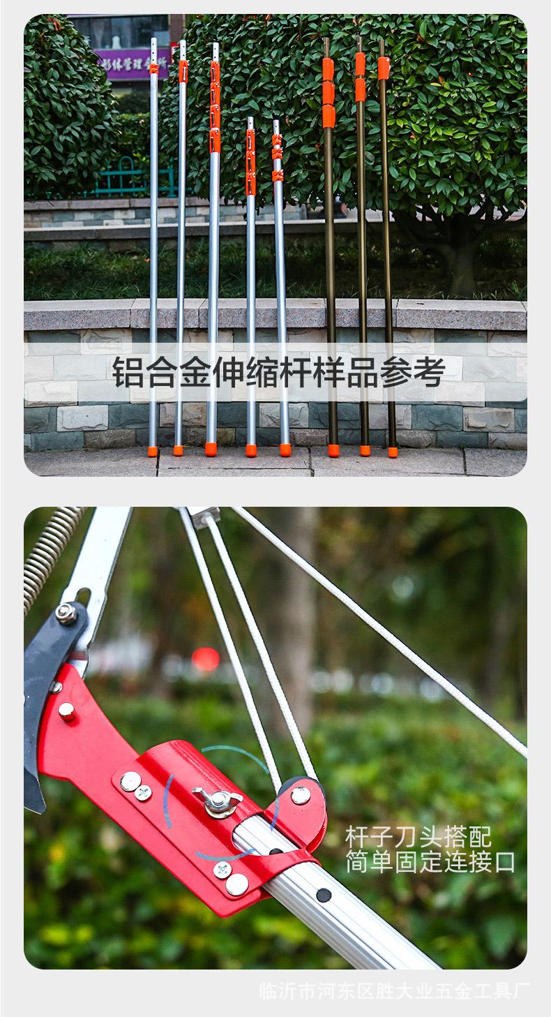 果枝剪详情-2_16.jpg