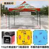 Carpa de Publicidad para Exteriores con Texto Impreso, Parasol Retráctil, Sombrilla Grande Plegable de Cuatro Patas, Toldo Impermeable de Cuatro Esquinas para Uso en Puesto