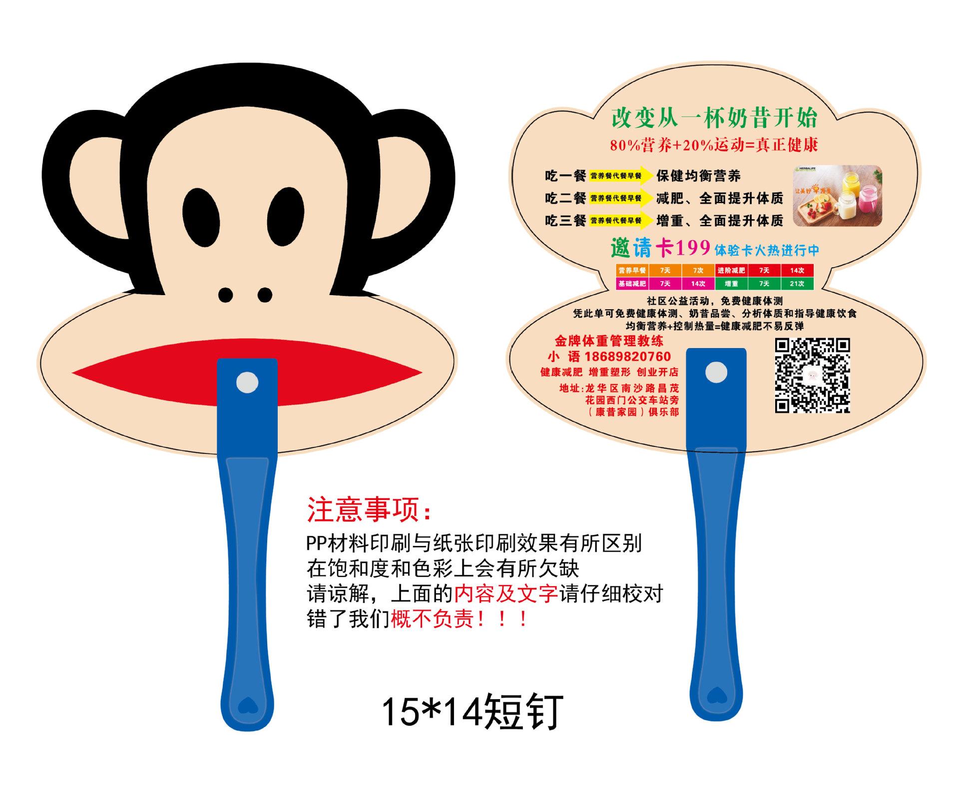 奶昔小语 15×14短钉-01