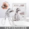 Rizador de pestañas Xixi (gran angular) rizado natural, fácil de usar para principiantes, natural y duradero, estudiantes