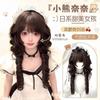 Oso Pequeño Nana Medusa Cabeza Corte Princesa Cabello Largo Dulce Rizado Sintético Peluca para Mujer Cabeza Completa Peluca Lolita