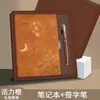 Set Personalizado de Cuaderno Estilo Chino A5, Set de Regalo Corporativo con Logo Personalizado, Premios de Alto Valor para Estudiantes
