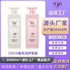 Shampoo Fragrância Coco Anticaspa Controle de Oleosidade Fragrância Duradoura Gel de Banho Frasco Grande Conjunto de Cuidados Oem/Odm Oem