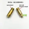 Partes de máquina de bordar por computadora: Partes de corte en caliente de la marca Shangpai Ruishang, elemento calefactor de corte en caliente Xinxu, tubo calefactor, placa optoacoplador