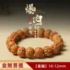 Pulseira Vajra Bodhi Masculina Pulseira Guardiã dos Doze Signos do Zodíaco Feminina Sementes Originais Nepalesas Contas Budistas Atacado