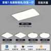 [Uau] Lâmpada de Teto para Sala de Estar Casual Moderna Zhongshan 2025 Puri Espectro Completo Proteção para os Olhos Lâmpada de Quarto