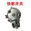 Propulsor Elétrico Marinho Motor sem Escovas Motor de Popa Interruptor de Controle de Velocidade Hélice Caiaque Barco de Borracha Acessórios para Motor de Popa