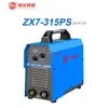 Soldadora de Electrodo Manual DC de Doble Voltaje 220/380V Fiberhome Guangzhou Fiberhome ZX7-315PS