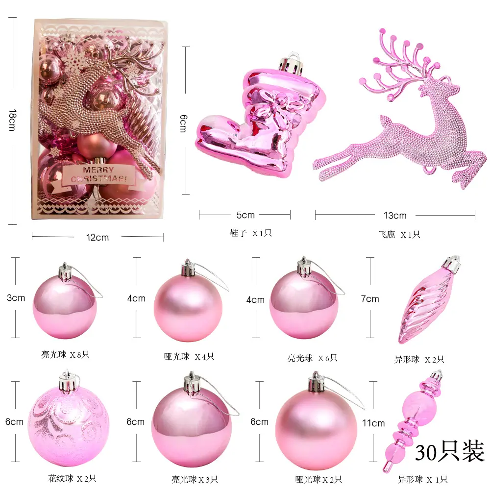 30-只-pink.jpg?x-oss-process=image/format,png