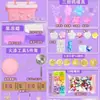 Color transparente cera de gelatina amasado música diy bolsa de material traje molde juguete descompresión para niños artefacto de descompresión para niña