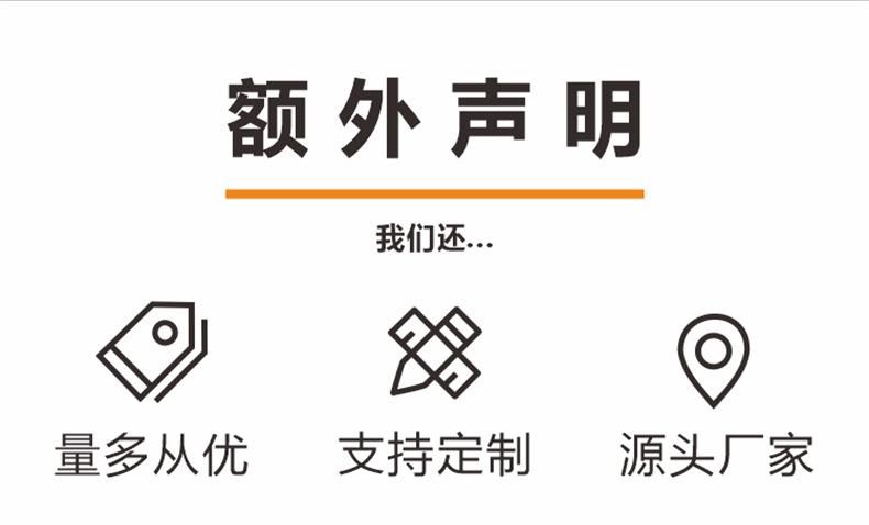 详情页1 – 9.png
