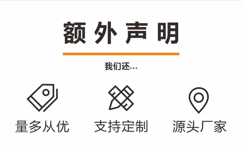 详情页10.png