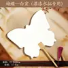 Leque Grande Personalizado Liso em Laca, Adereço para Foto Hanfu, Leque Especial em Laca para Estilo Tradicional, Leque de Caligrafia DIY