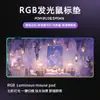 Tapete de Mesa para Estudante com Gráficos Vetoriais Mais Vendidos no Exterior, Fornecimento Direto da Fábrica, Mouse Pad Grande Luminoso RGB para Jogos, Suporta Personalização