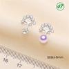 [Accesorios] Base para Aretes de Perlas con Aguja de Plata S925 Accesorios Base para Aretes de Perlas Accesorios Chapado en Oro Real