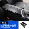 Mercedes-Benz Clase A Clase C Interior Modificado Glc/Gla/Glb C260L Glc300L Cubierta de Caja de Reposabrazos Adhesivo Decorativo