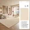 Alfombra lavable, limpiable, de color liso, estilo Wabi-sabi, lujo ligero, gama alta, impermeable, resistente a las manchas, para áreas grandes, alfombra completa para sala de estar