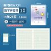 Mañana Mg Luz Estudiante de Escuela Primaria Cuaderno de Trabajo Jardín de Infancia Primer Grado Cuaderno Tianzi Rejilla de Pinyin Libro de Texto Libro de Inglés