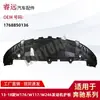 Adequado para 13-18 W176/W117/W246 placa de proteção do motor 1768850136 apenas para comércio exterior