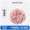 Flor de Baño Rosa de Dos Colores para Mujer, Versión Mejorada, Artefacto Espumoso Especial para Baño, Bola de Baño Grande para Colgar