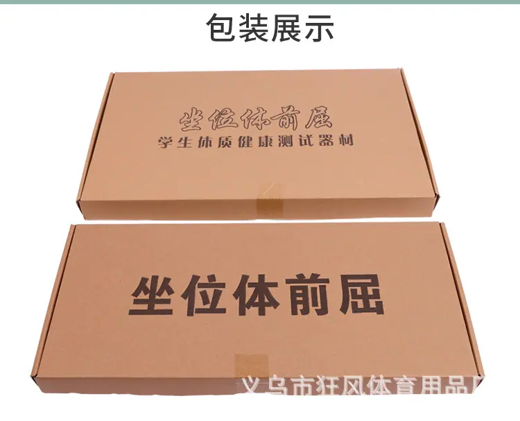 体前屈_15.jpg