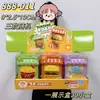 Presentes para Instituições de Treinamento para Renovação, Brinquedos DIY para Meninos e Meninas, Blocos de Construção de Partículas Pequenas, Resgate de Pontos