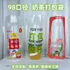 Bolsa para llevar de Té con Leche, Bolsa con Soporte para Vasos de Plástico, Bolsa Tote para Vasos Gordos de Té de Limón y Café