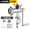 Moedor de Carne Multifuncional Manual Enche Salsicha Doméstico Pequeno Moedor de Carne Manual Máquina de Moer Máquina de Encher Encher Salsicha Salsicha Curada Chili