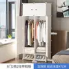 Armario Sencillo de Montaje Almacenamiento Moderno Sencillo Habitación Individual Habitación de Alquiler Almacenamiento Doméstico Armario de Plástico para Dormitorio