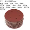 Disco de lija flocada de 9 pulgadas 225MM de 6 agujeros, lija redonda para pulir masilla de pared