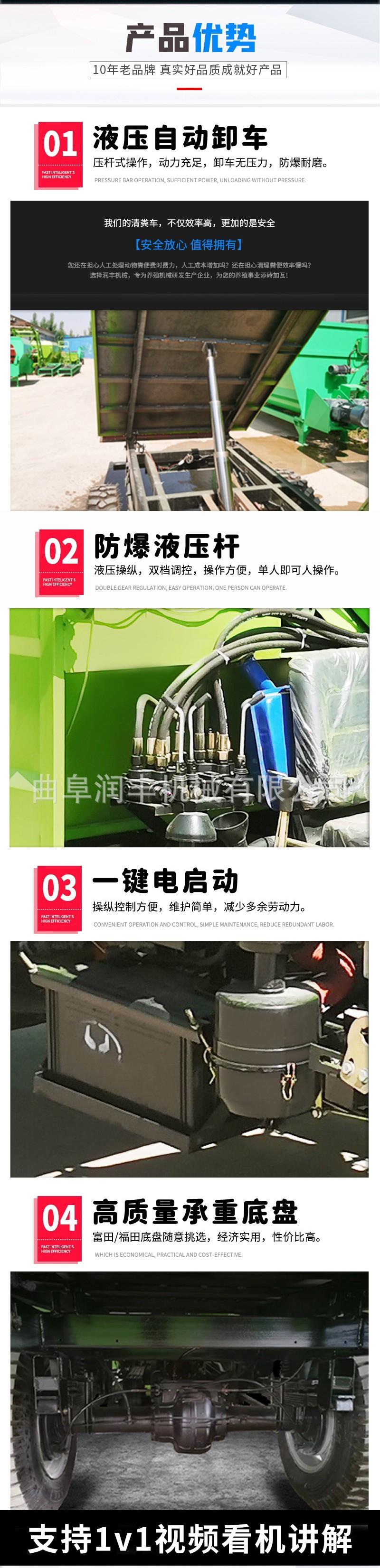 粪便清粪车5.jpg