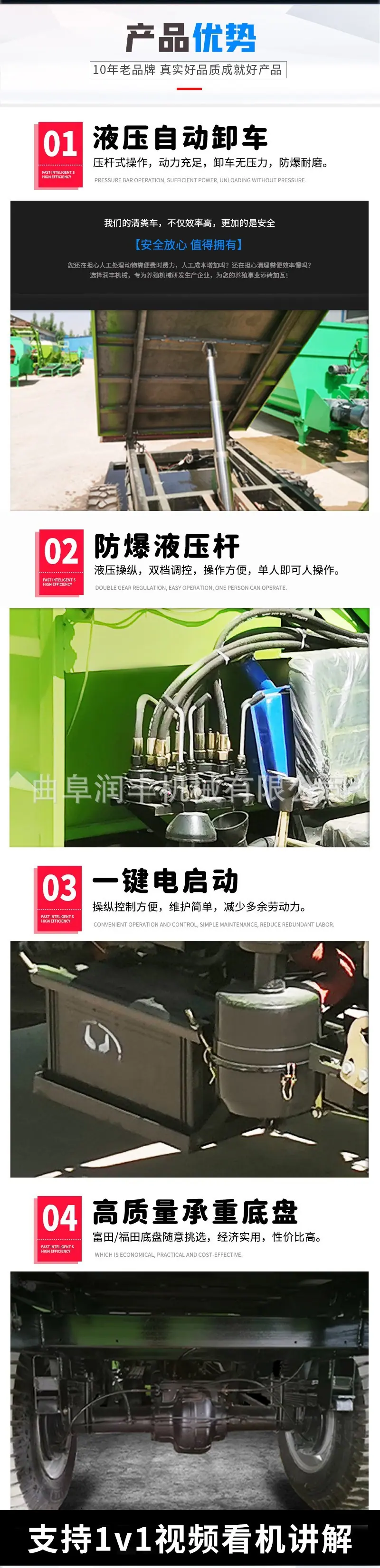 粪便清粪车5.jpg