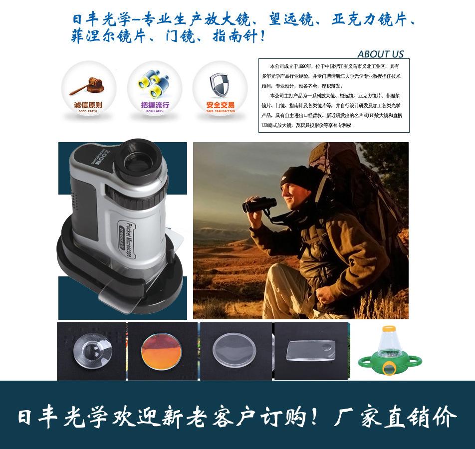 1061603135_1467652144