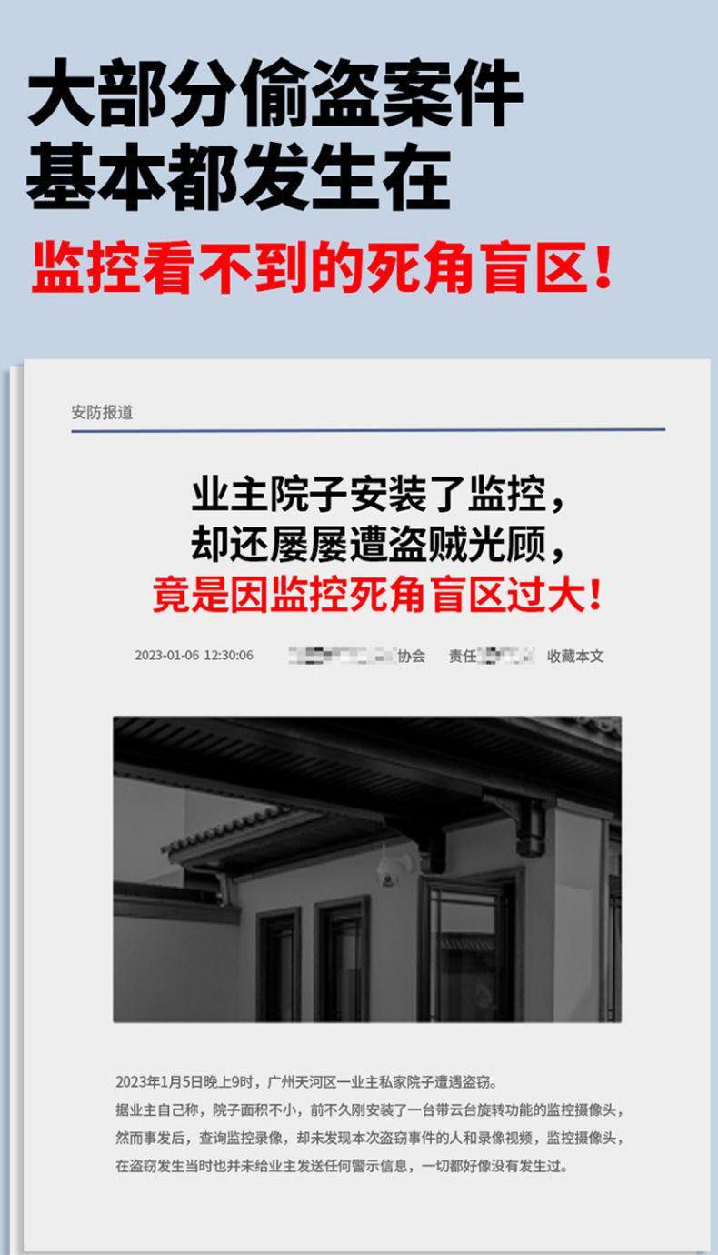 双镜头双目Camhipro海芯方案室内AI智能监控摄像头夜视