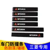 Tira Anticolisión para Coche Adhesiva Espejo Retrovisor Tira Anticolisión Puerta Tira Anticolisión Tira Antirrayaduras Reflectante Antirrayaduras Tira Adhesiva Antirrayaduras