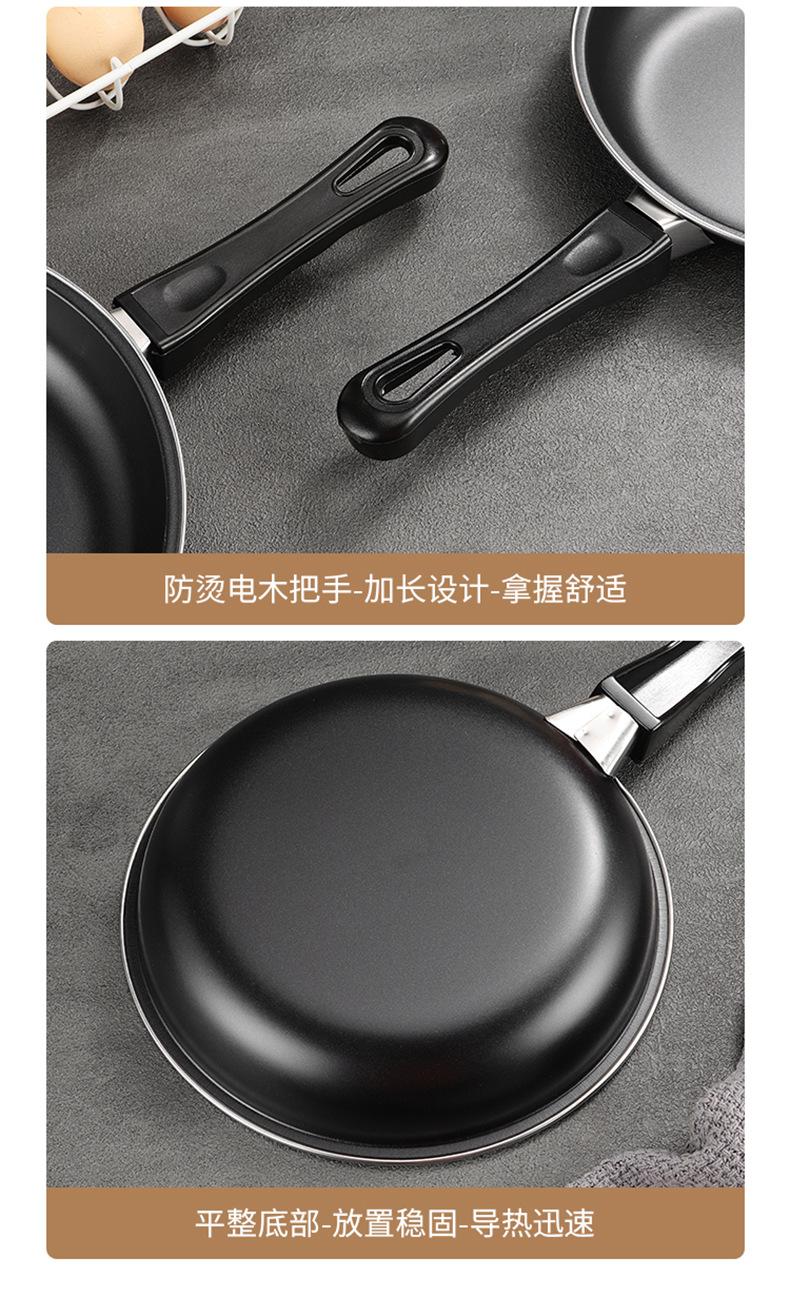 煎锅_13.jpg