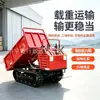 Camión volquete de orugas agrícola, pequeño mini transportador de materiales para huertos todo terreno con orugas antideslizantes